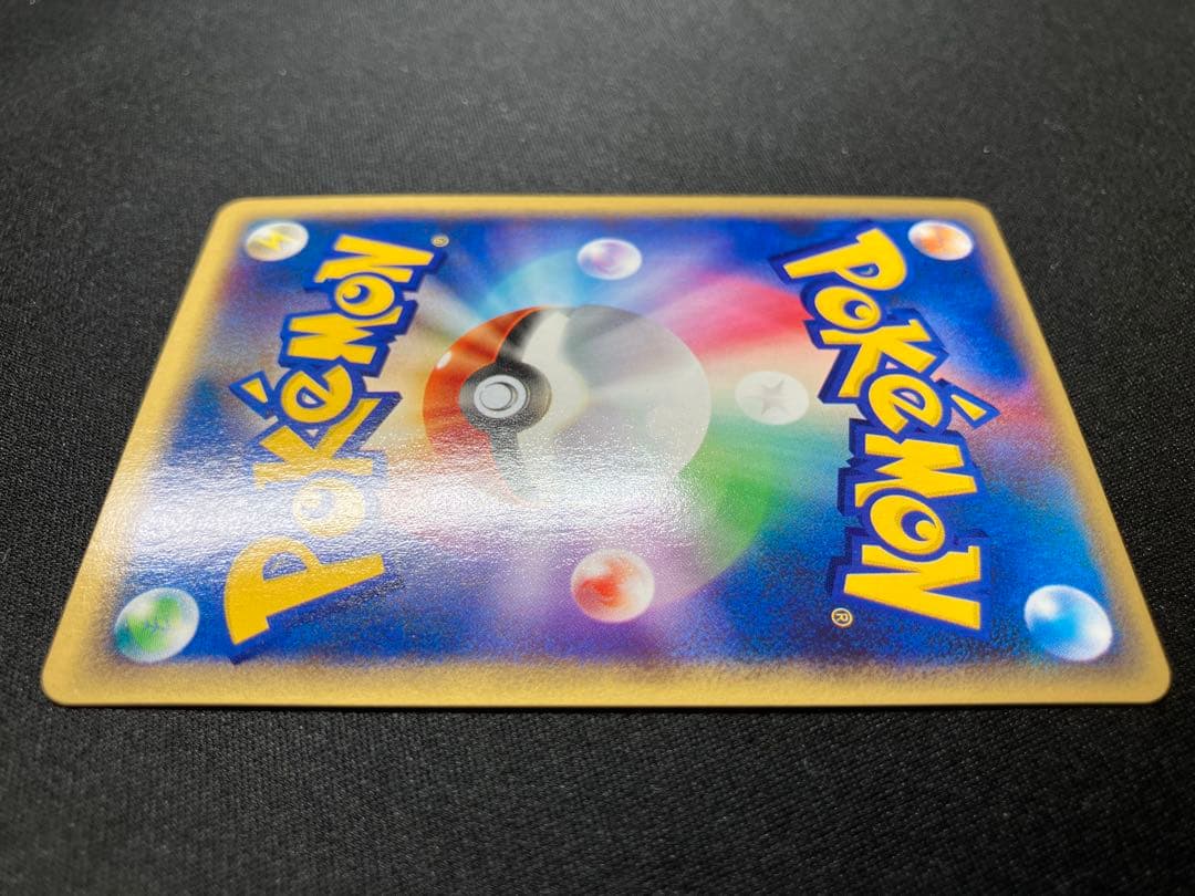 【美品・センタリング良好】カブトプスeカード キラ 058/088