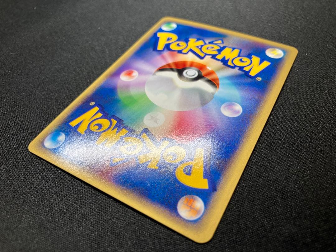 【美品・センタリング良好】カブトプスeカード キラ 058/088