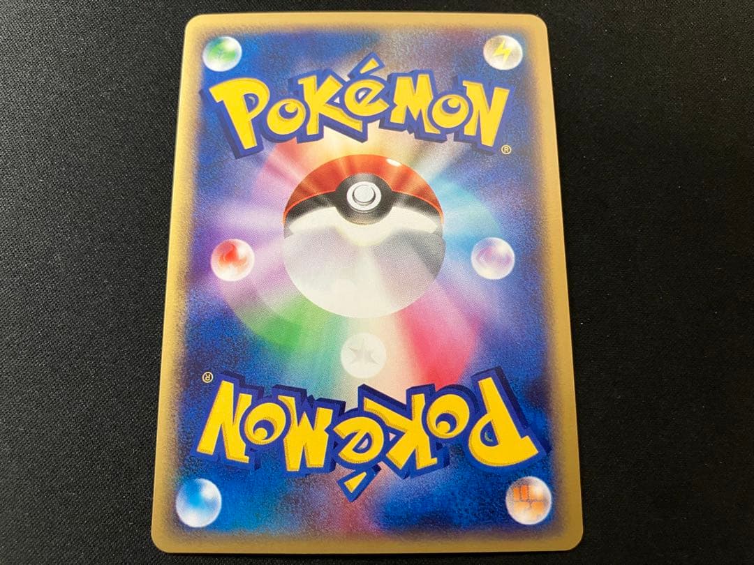 【美品・センタリング良好】カブトプスeカード キラ 058/088