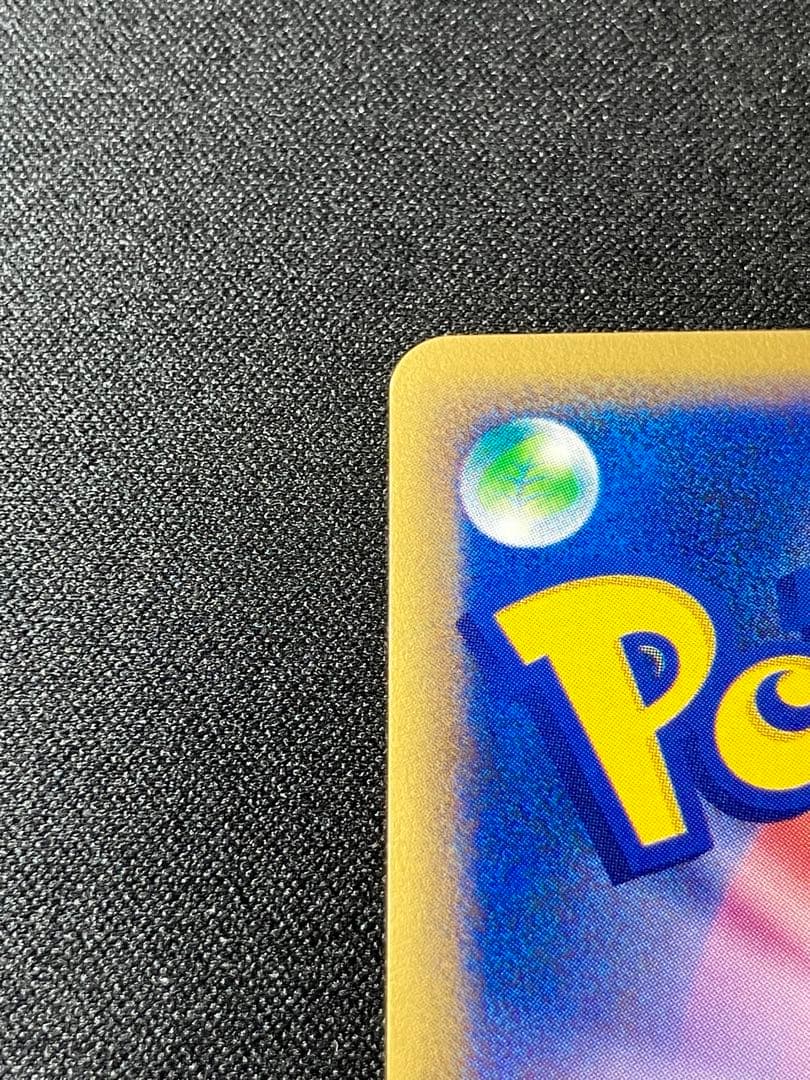 【美品・センタリング良好】カブトプスeカード キラ 058/088