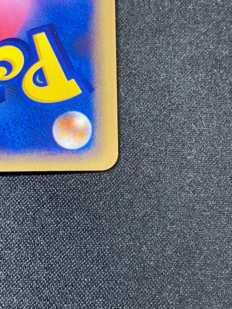 【美品・センタリング良好】カブトプスeカード キラ 058/088