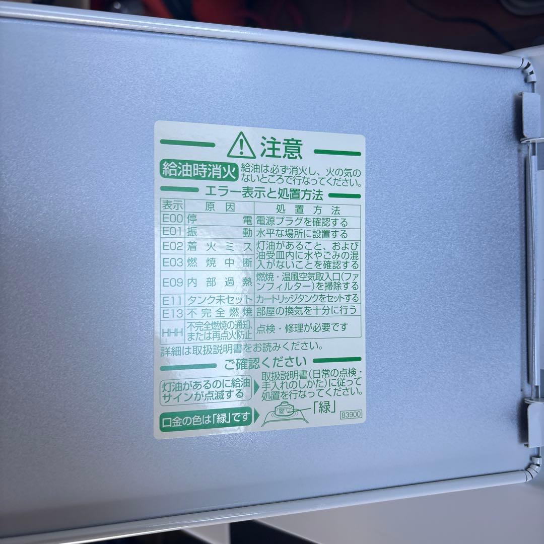 DAINICHI ブルーヒーター FW-7220SDX 2020年製 ダイニチ