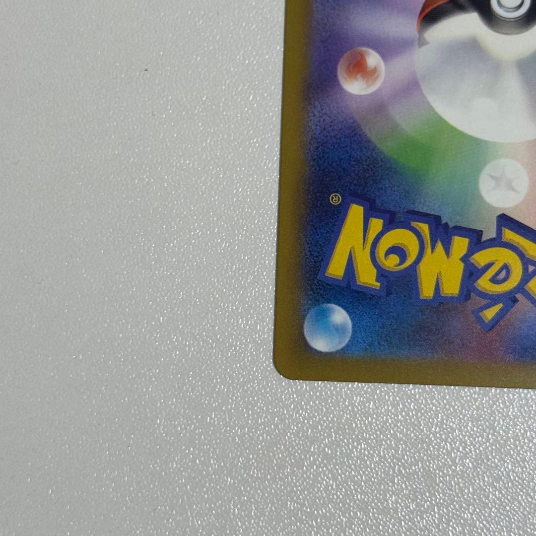 【24h以内発送】❶メガサーナイトX MA 中国語箔押しエラー版 メガドリーム