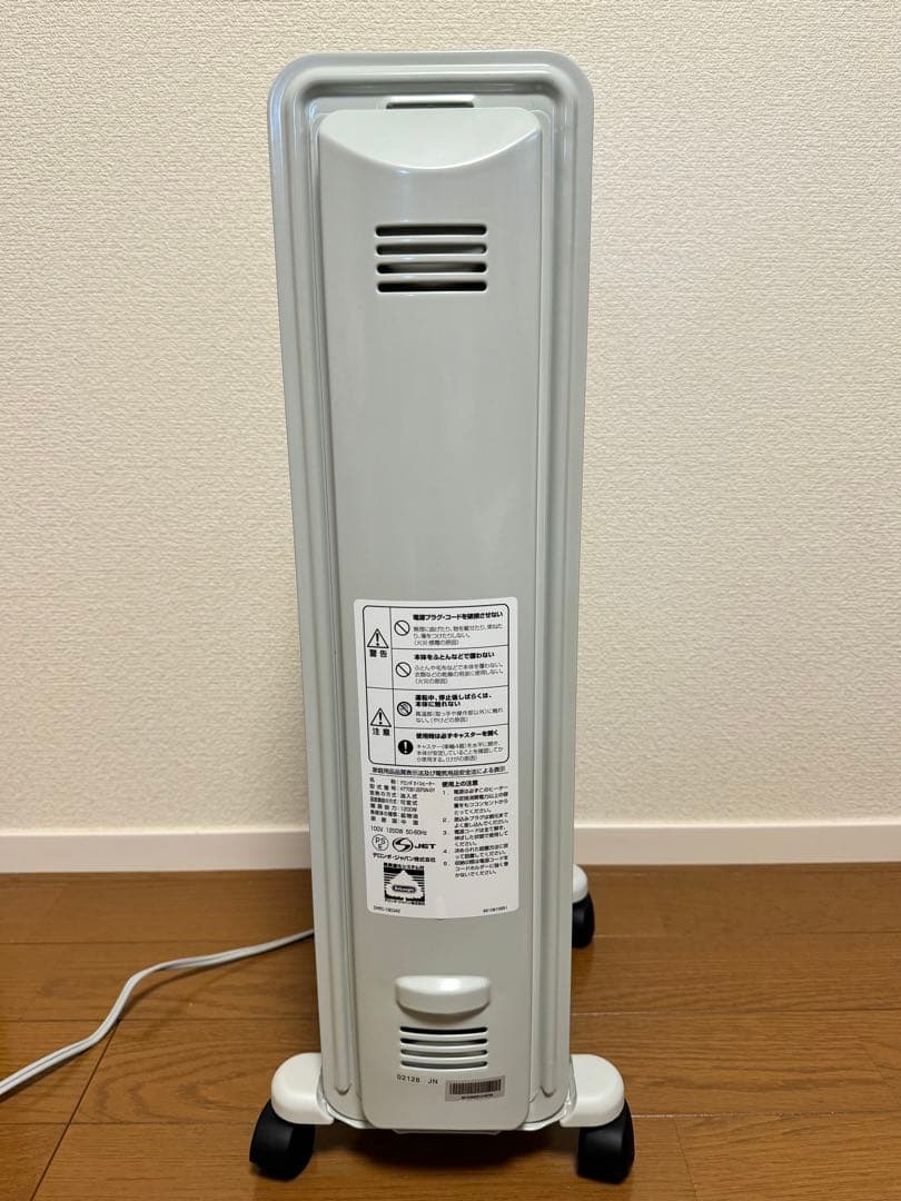 デロンギ　オイルヒーター　H770812EFSN-GY