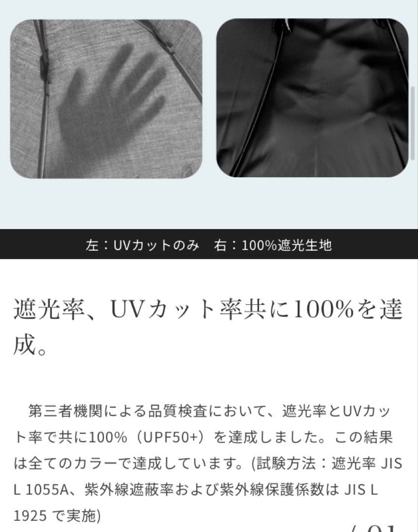 【美品】ロサブラン／3段折日傘　ライトグレージュ×アイボリー