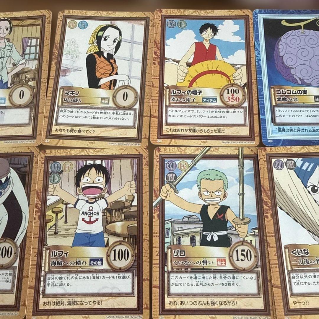 ONE PIECEカードゲーム　ハイパーバトル　初版