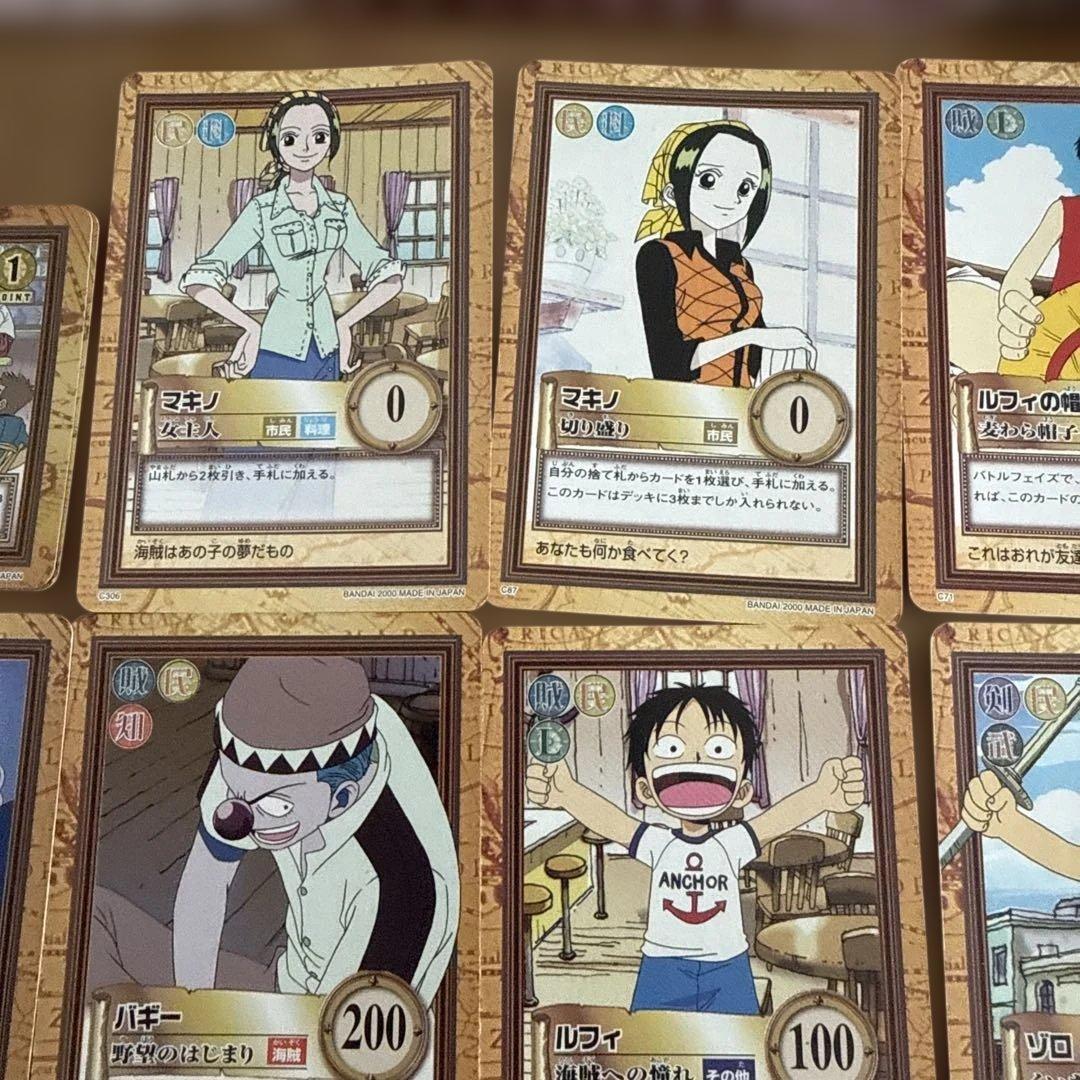 ONE PIECEカードゲーム　ハイパーバトル　初版