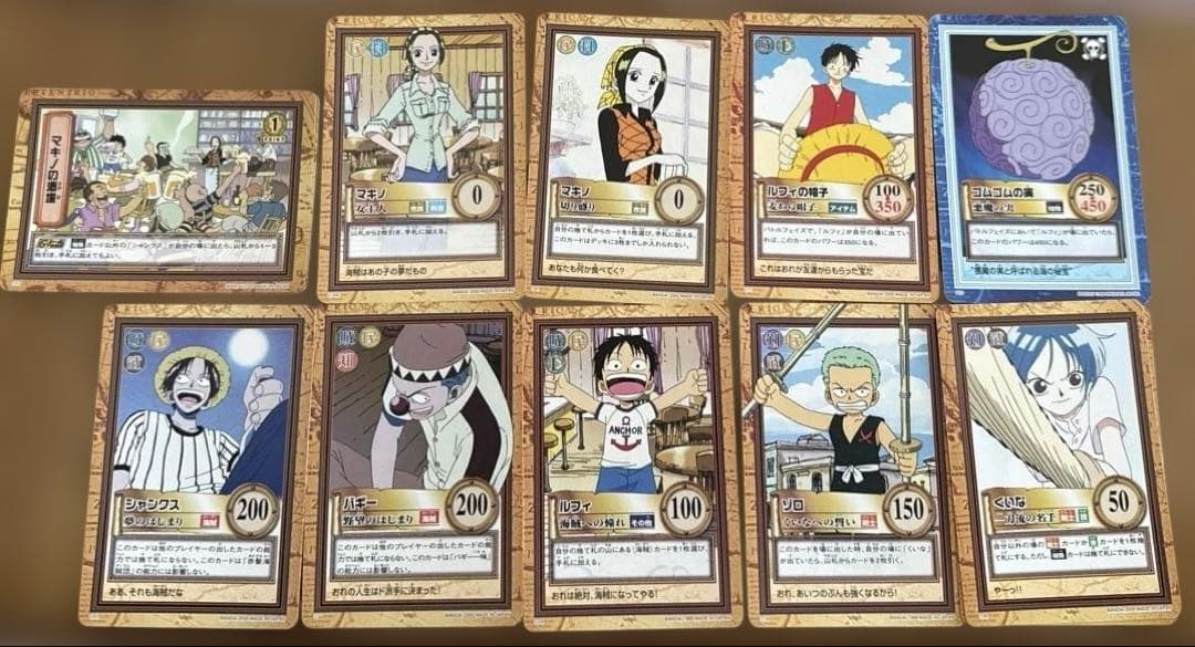 ONE PIECEカードゲーム　ハイパーバトル　初版