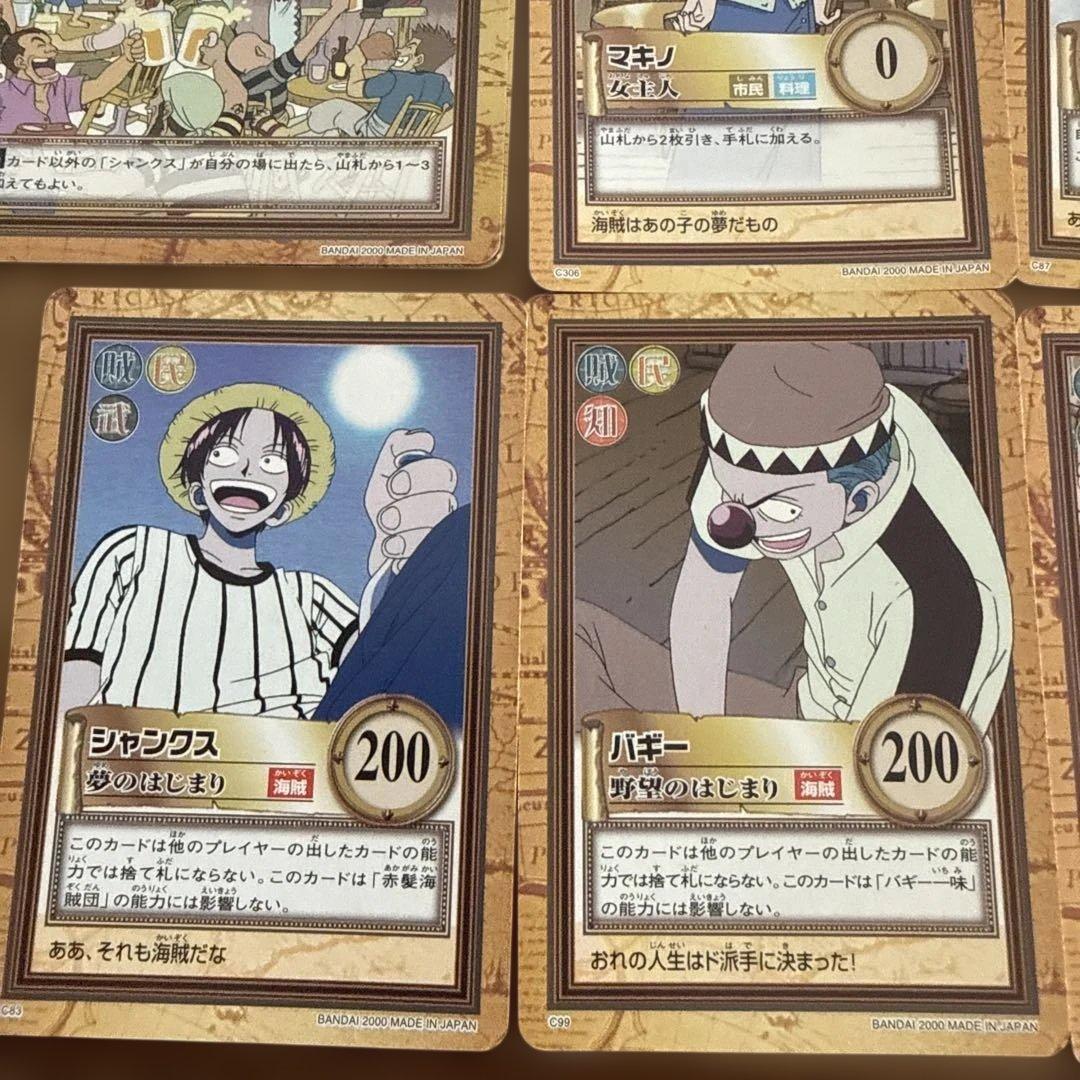 ONE PIECEカードゲーム　ハイパーバトル　初版