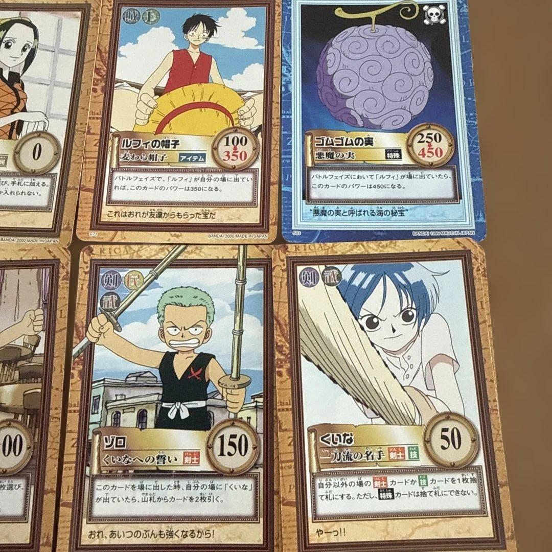ONE PIECEカードゲーム　ハイパーバトル　初版