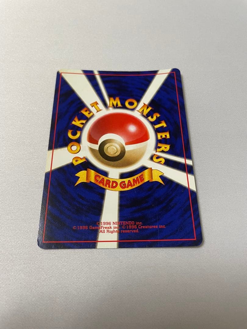 ルギア 旧裏　うずまきホロ★ 拡張パック第1弾 金、銀、新世界へ…