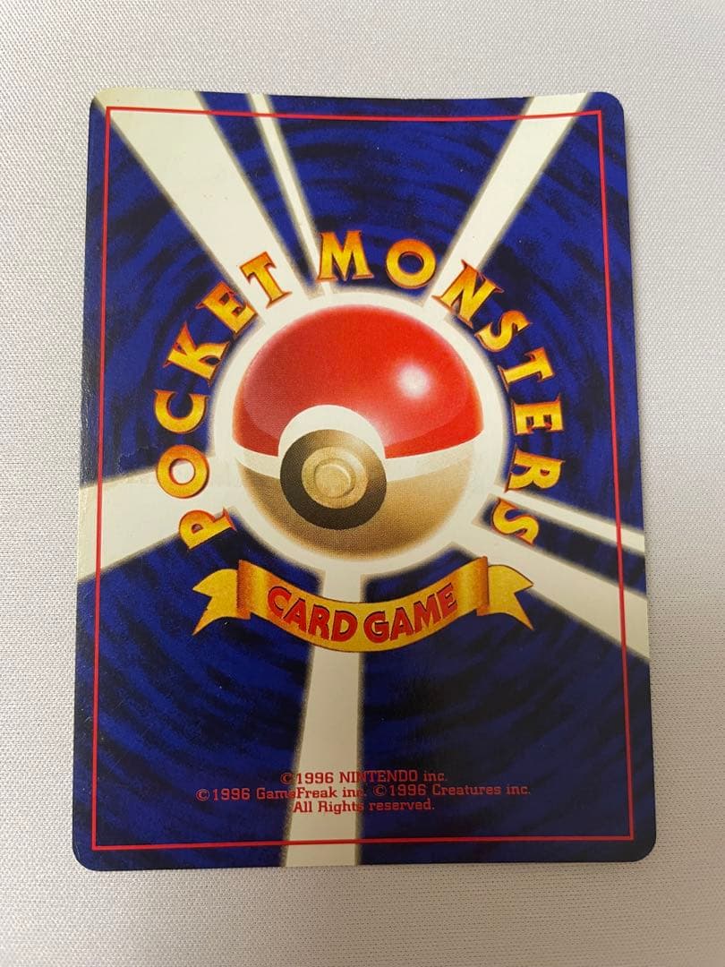 ルギア 旧裏　うずまきホロ★ 拡張パック第1弾 金、銀、新世界へ…