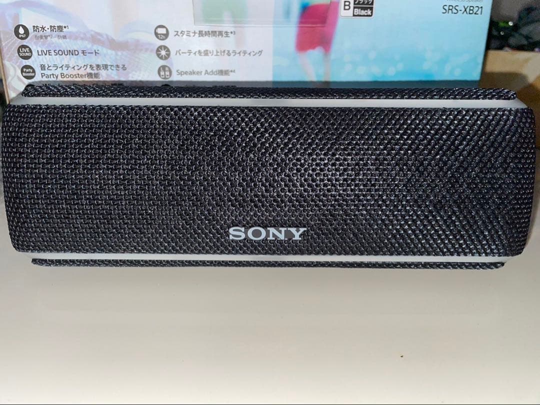 SONY SRS-XB21 ワイヤレスポータブルスピーカー　ソニー