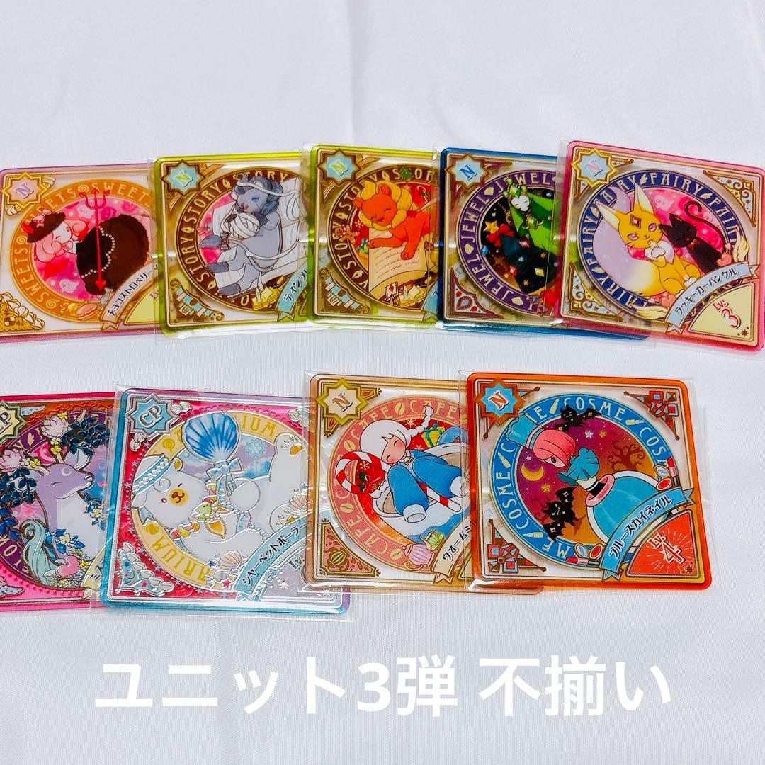 アイカツプラネット アイカツ スイング 被りなし 約315枚セット