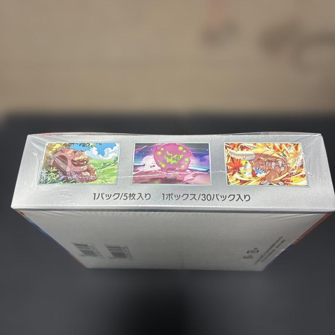 ポケモンカード　熱風のアリーナ シュリンク付き新品未開BOX