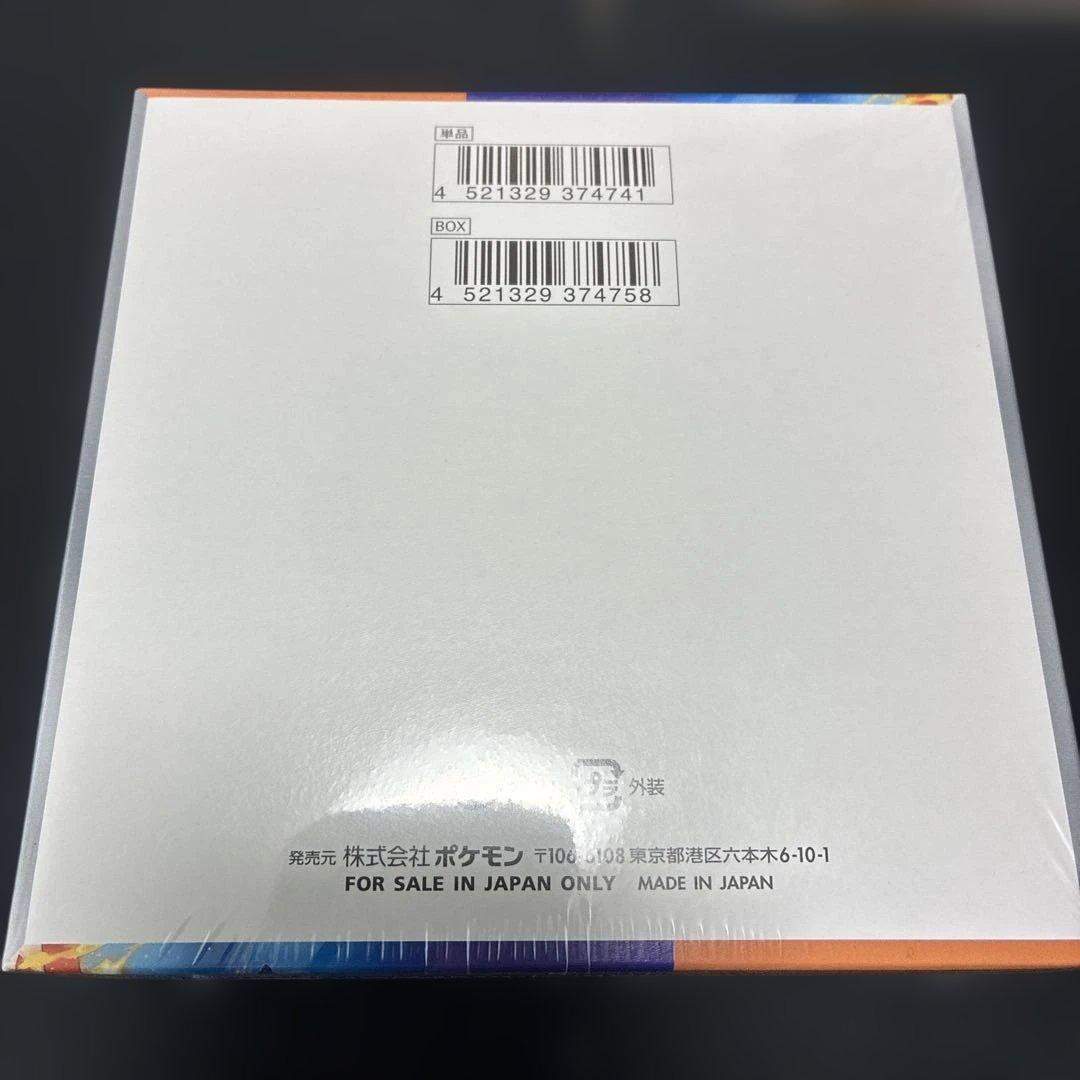 ポケモンカード　熱風のアリーナ シュリンク付き新品未開BOX