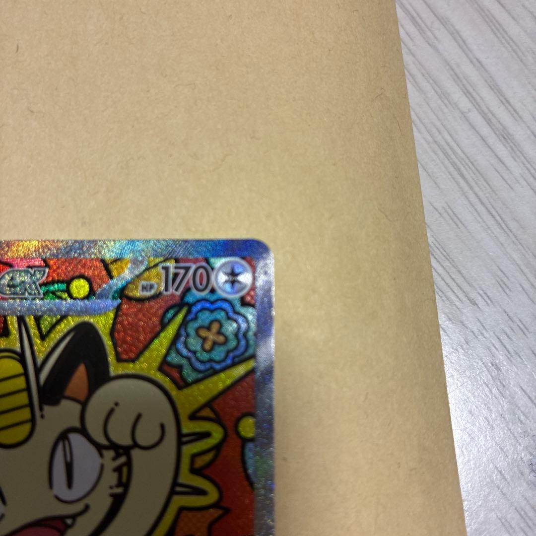 【美品・値引き可】ニャースex sar