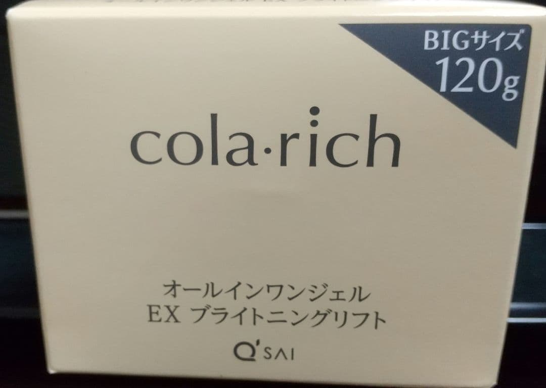 コラリッチ EX ブライトニングリフトオールインワンジェルクリーム 120g