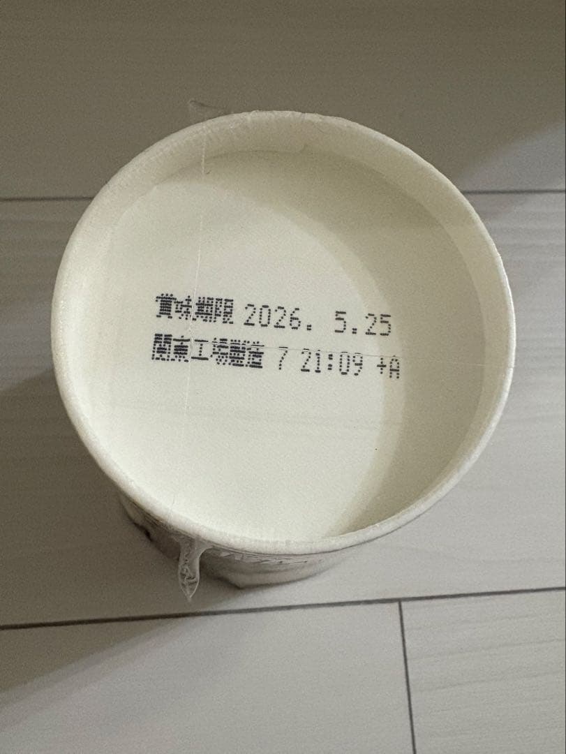 新品未開封☆新 みそきん 濃厚味噌　HIKAKIN カップラーメン