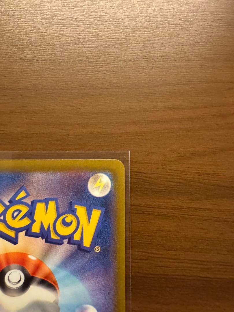 メガゲンガーex　sar　メガドリームex　ポケカ