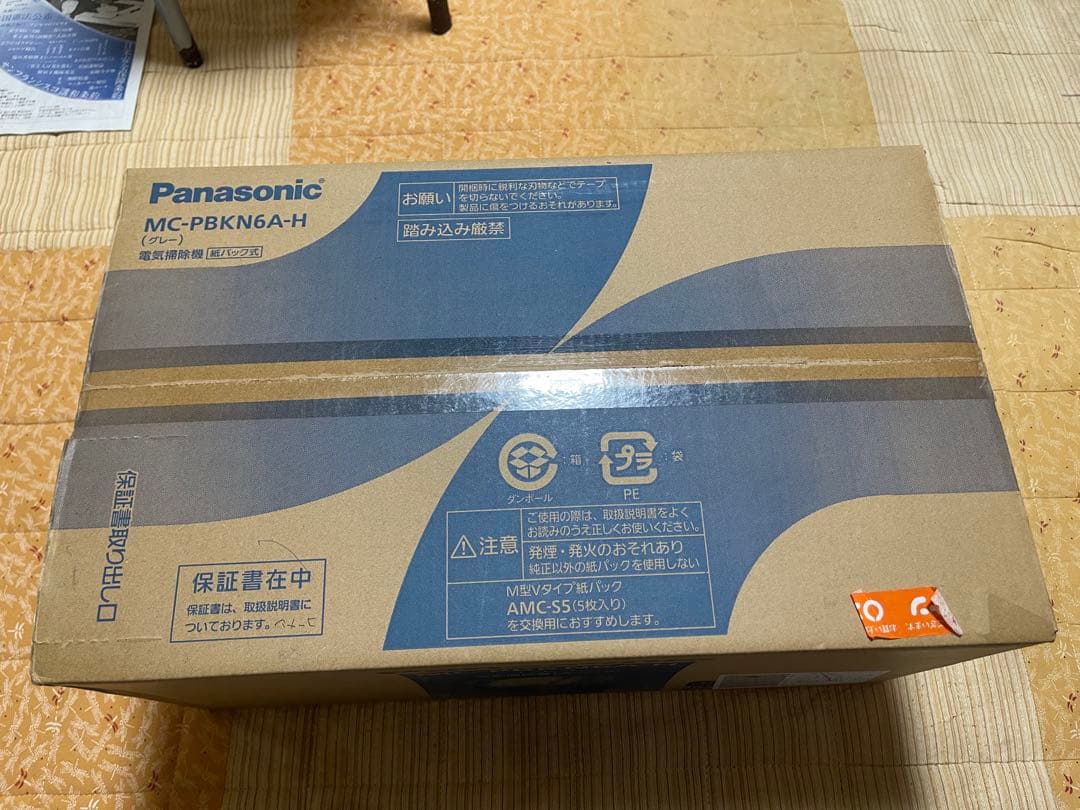 新品未使用品Panasonic MC-PBKN6A-H 掃除機