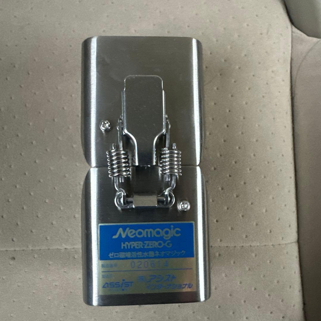 浄水器・整水器 Neomagic HYBRID ZERO-G