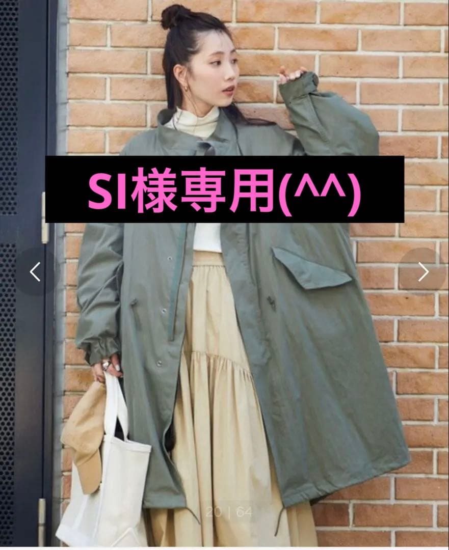 FREAK'S STORE M65ライナーモッズセットコート