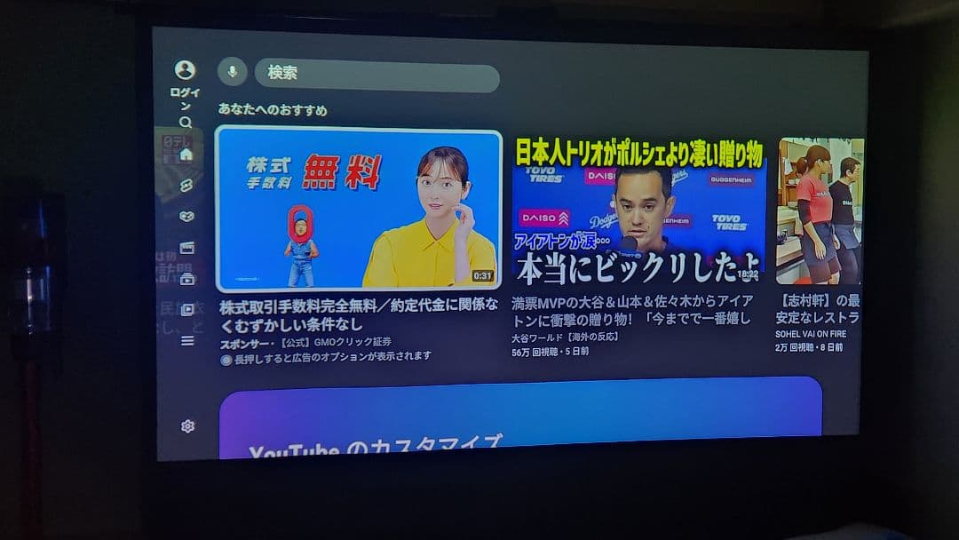 XGIMI Horizon Pro 4Kプロジェクター ホライゾンプロ