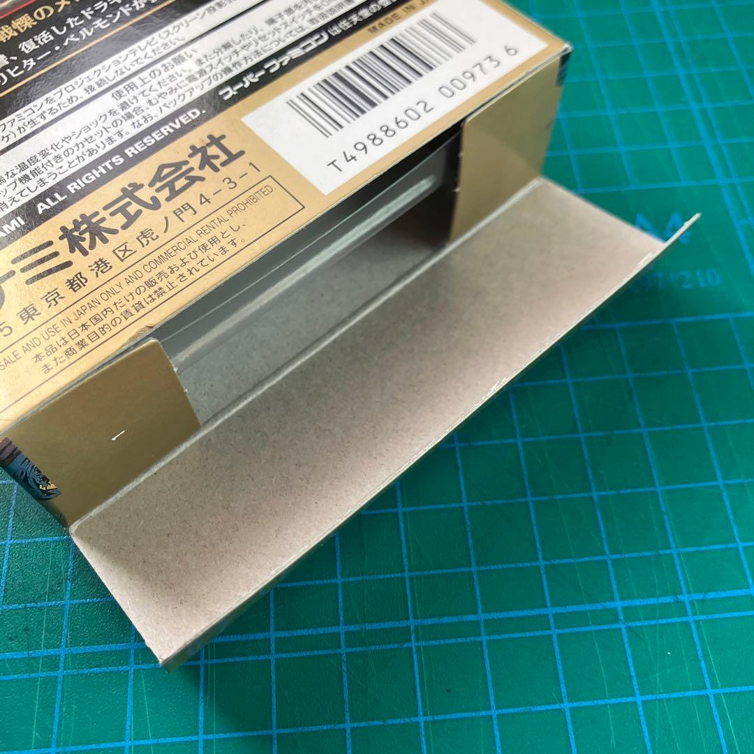 【空箱のみ】 悪魔城ドラキュラ XX ダブルエックス スーファミ