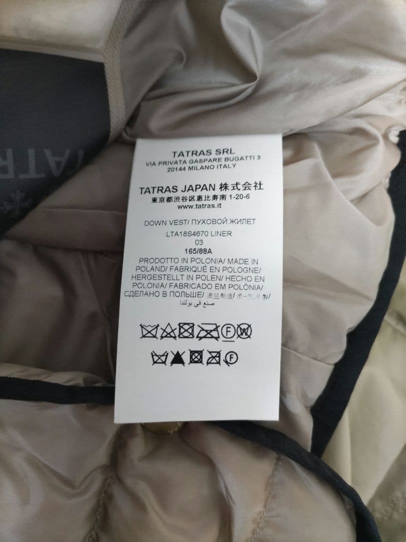 TATRAS タトラス モッズコート アイボリー ベージュ サイズ3（大きめ）