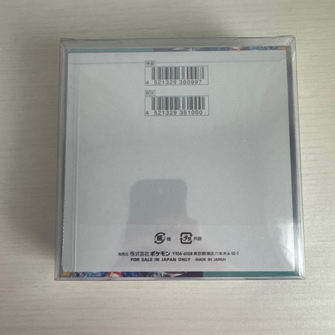 【新品未開封】ポケモンカードゲーム ステラミラクル 1ボックス シュリンク付き