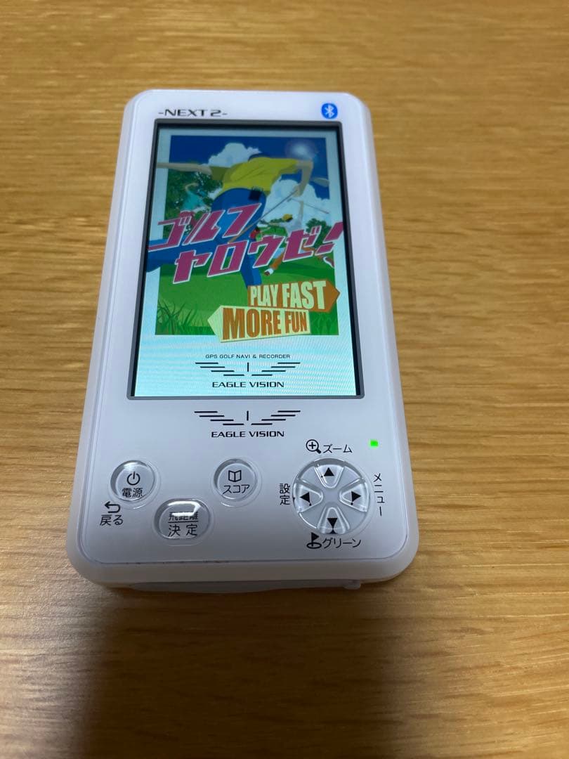 【美品】 EAGLE VISION NEXT2 EV-034 ホワイト