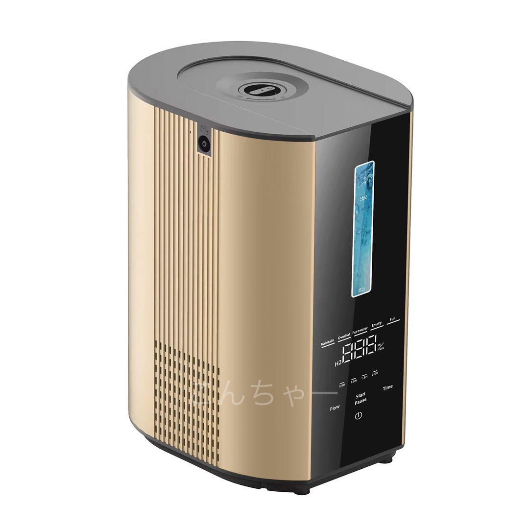 水素吸入器1000ml 　医療グレード 水素水、ゴーグル、イヤー　水素風呂他