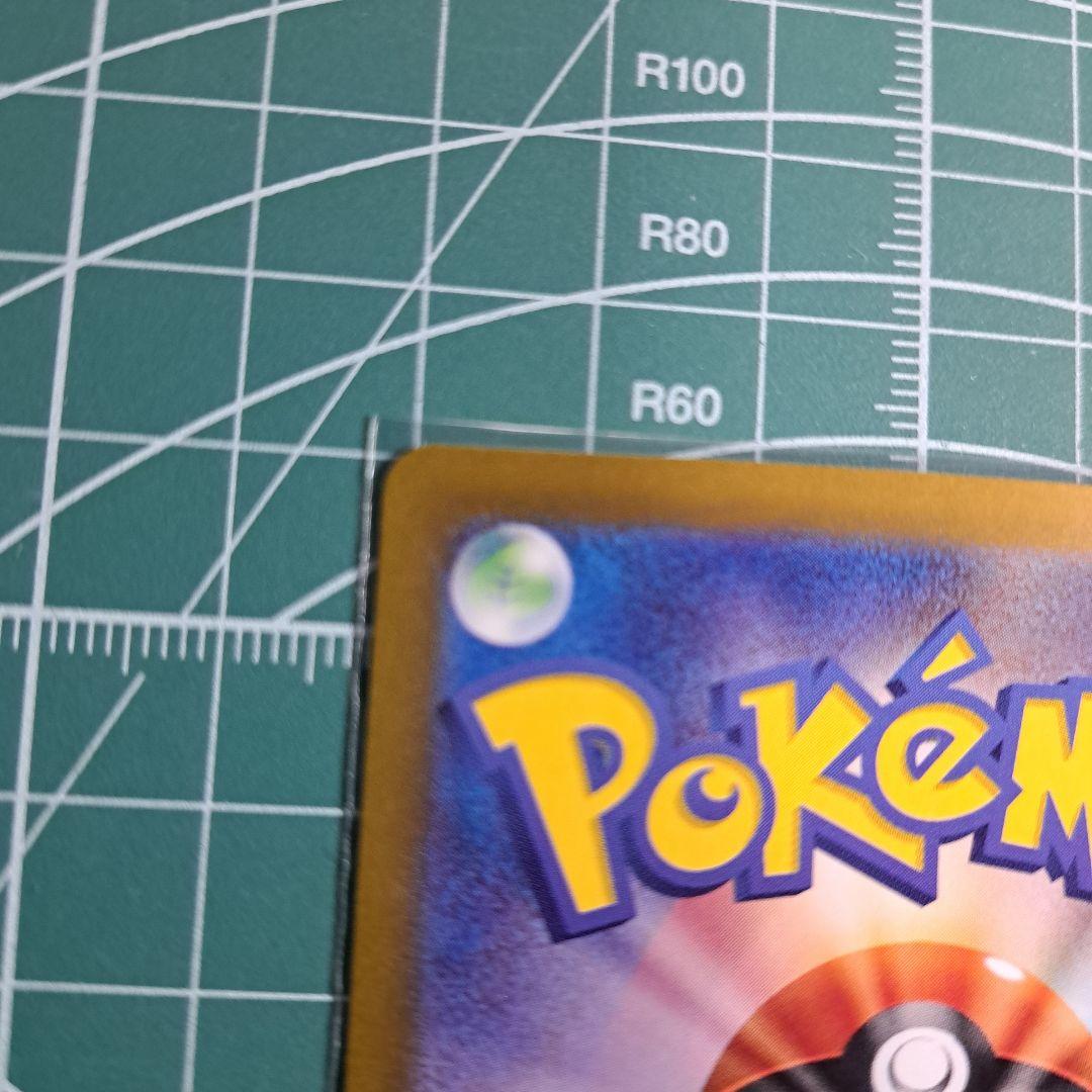 ニンフィアex SAR　テラスタルフェス