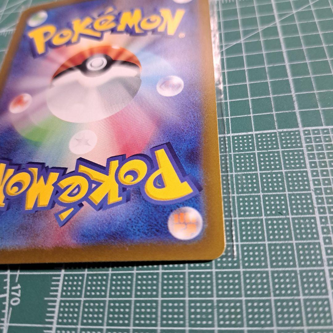 ニンフィアex SAR　テラスタルフェス