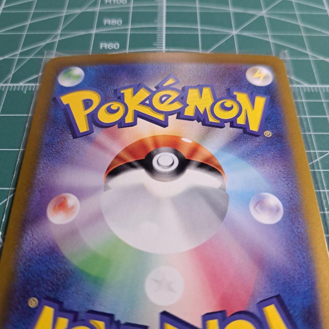 ニンフィアex SAR　テラスタルフェス