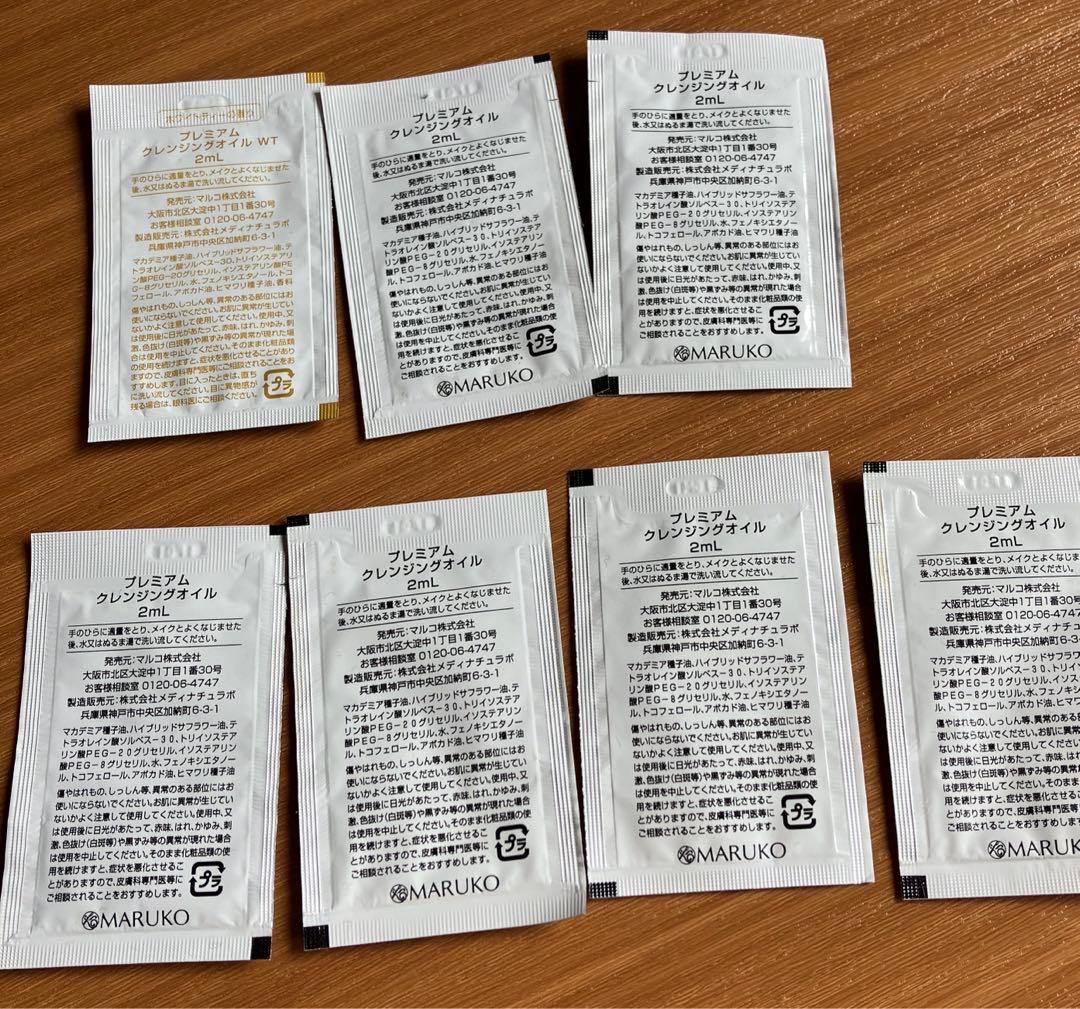 マルコ　ランジェリークレンジング　おまけ付き！【新品未使用】【値下げ◎】