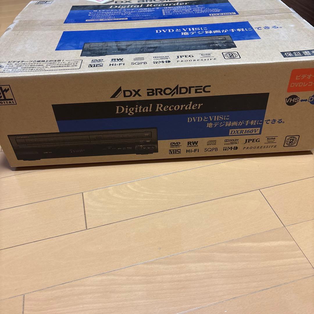 地上デジタルチューナー内蔵ビデオ一体型DVDレコーダー