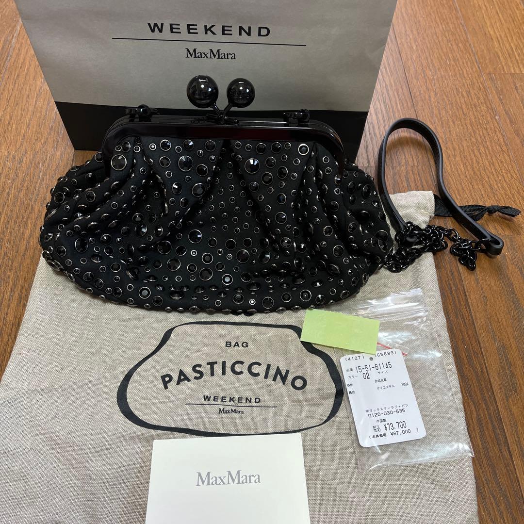MaxMara Pasticcino ブラックパーティーバッグ