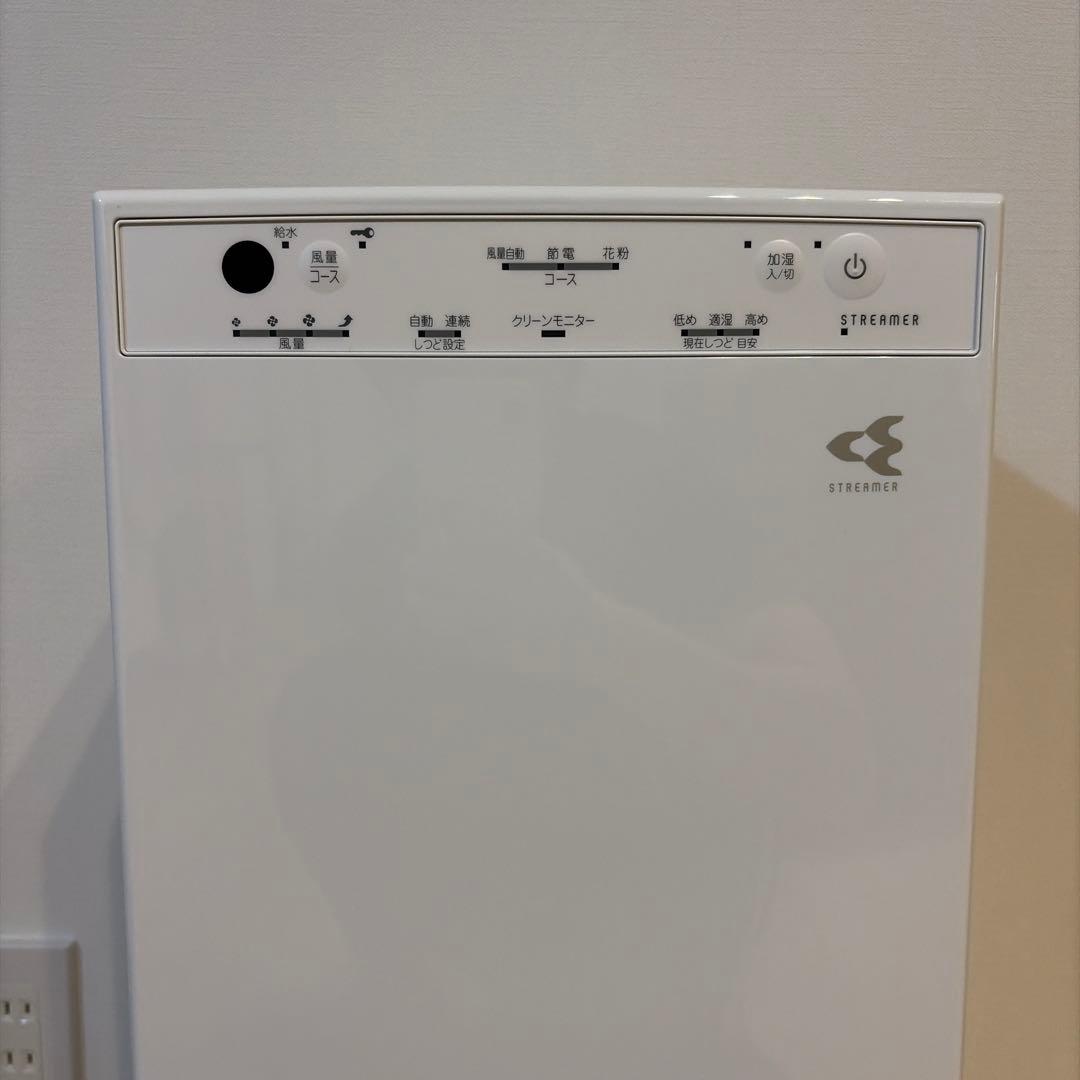 DAIKIN ダイキン MCK505A-W 2025年製 空気清浄機 M2515