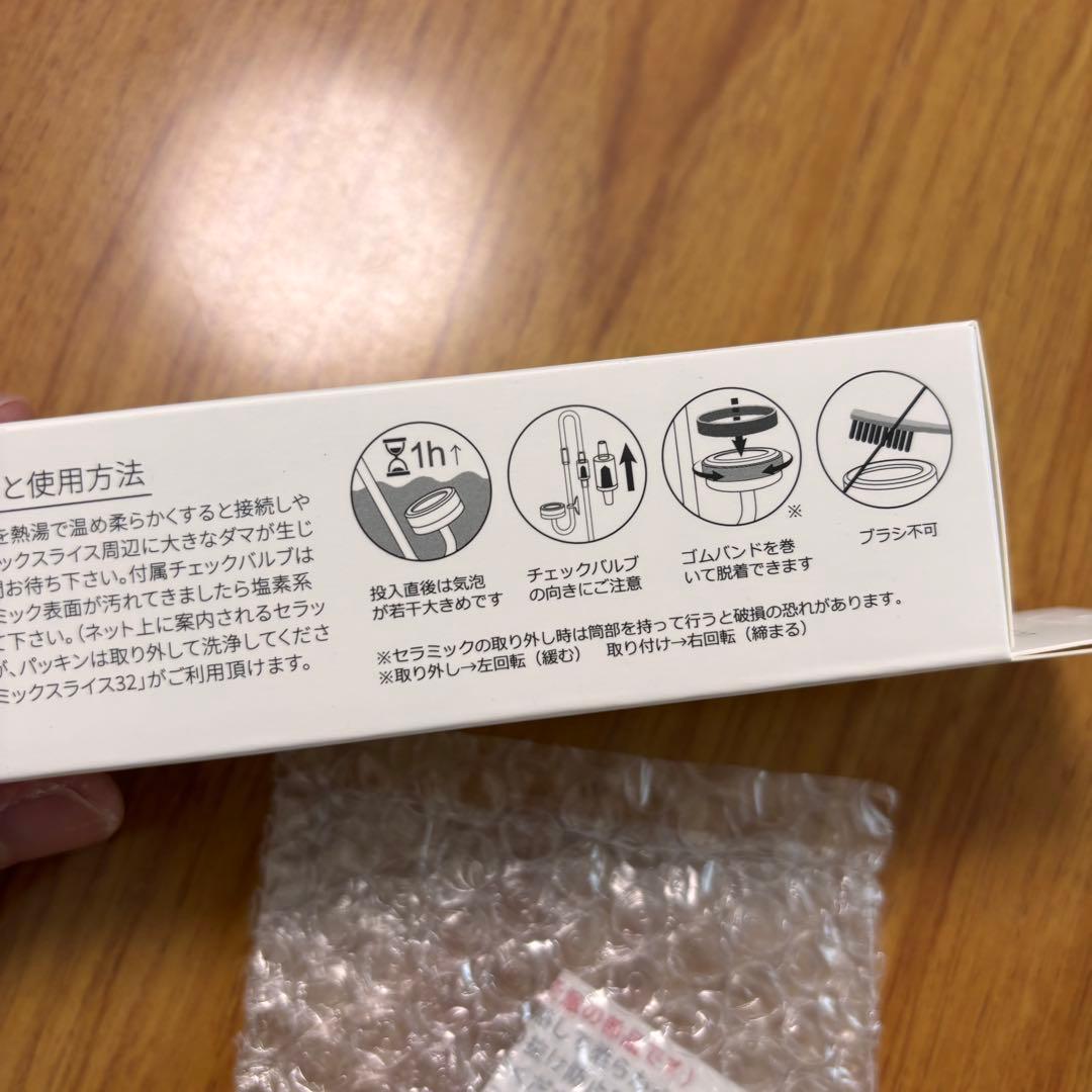 charm Leaf CO2 ボンベ6本 電磁弁 oリング付き