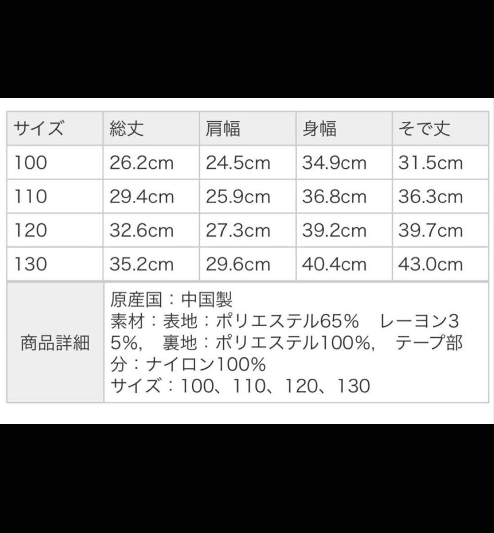 B:MING by BEAMS フォーマル セットアップ3点セット卒園式・入学式