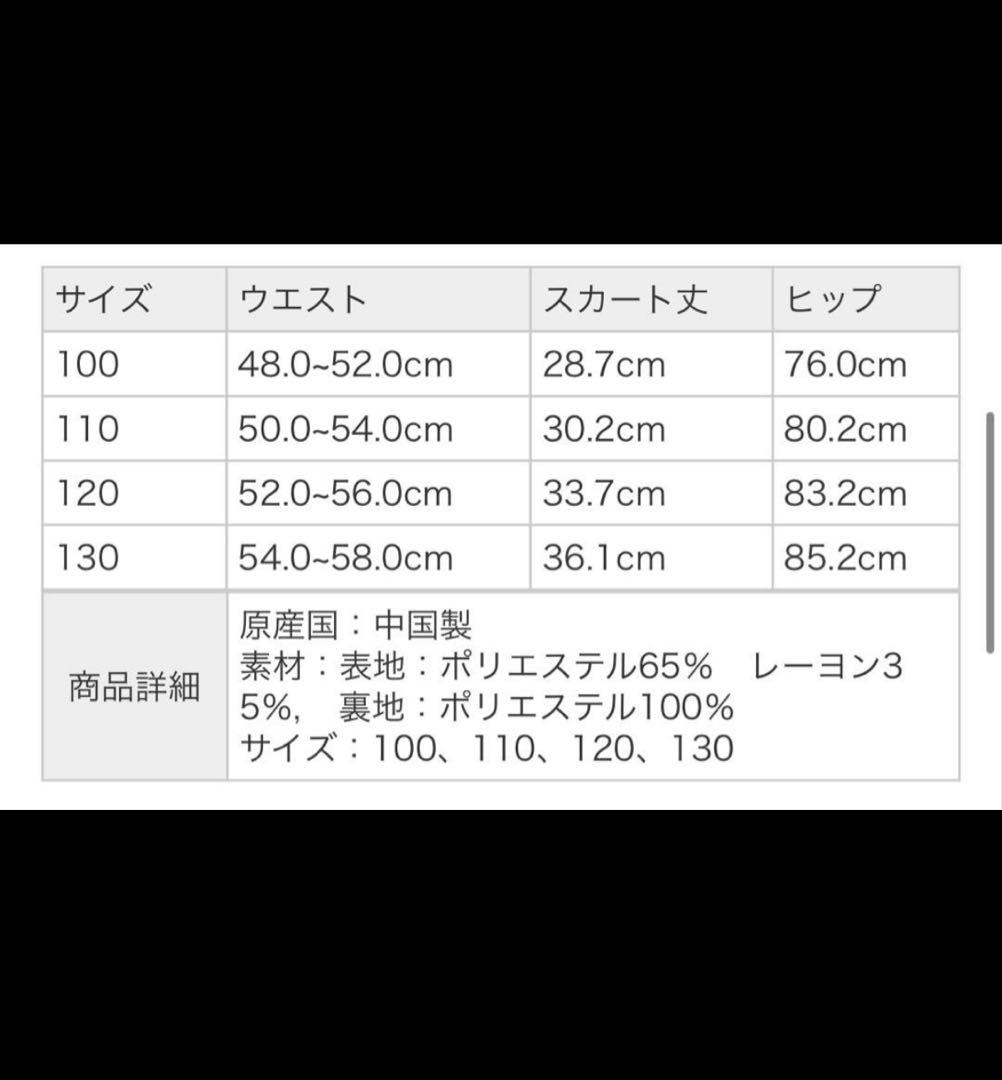 B:MING by BEAMS フォーマル セットアップ3点セット卒園式・入学式