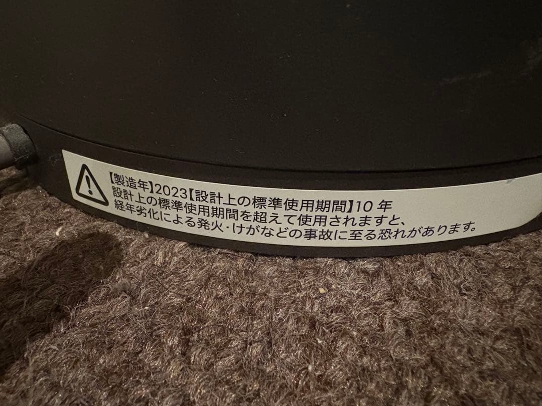 Dyson Pure Hot + Cool 空気清浄機