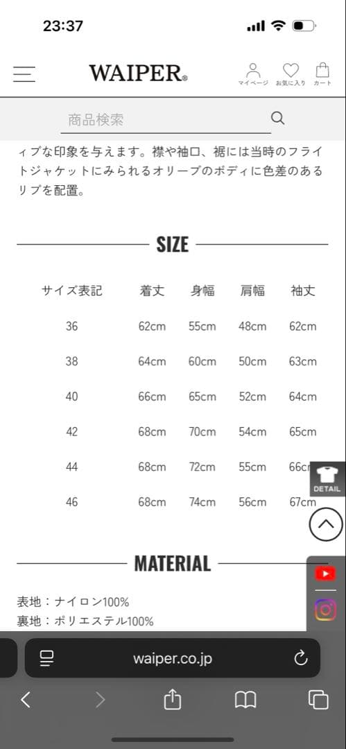 waiper inc l-2 フライトジャケット