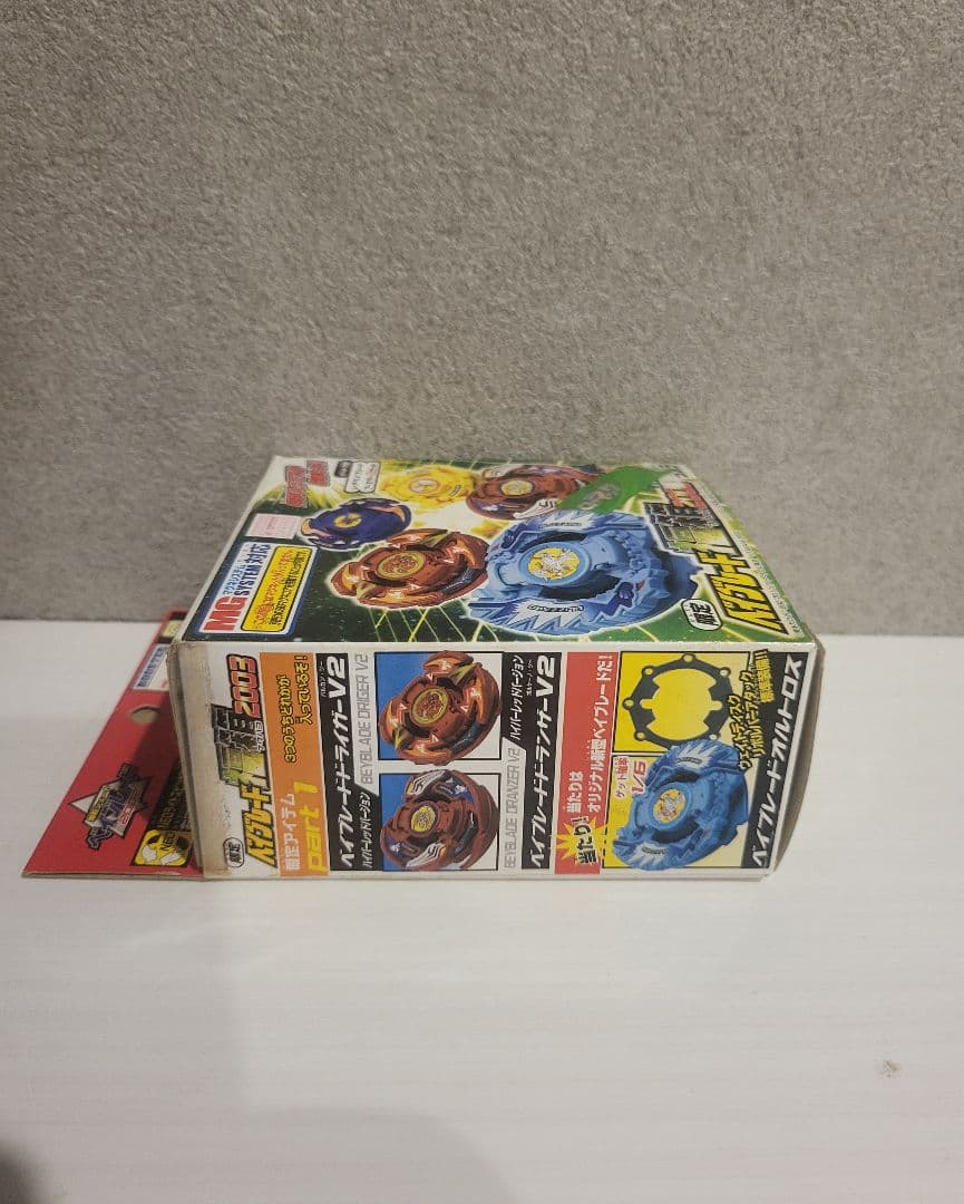 [当たり]オルトロス フラッシュレオパルド ブルーバージョン 福箱2003