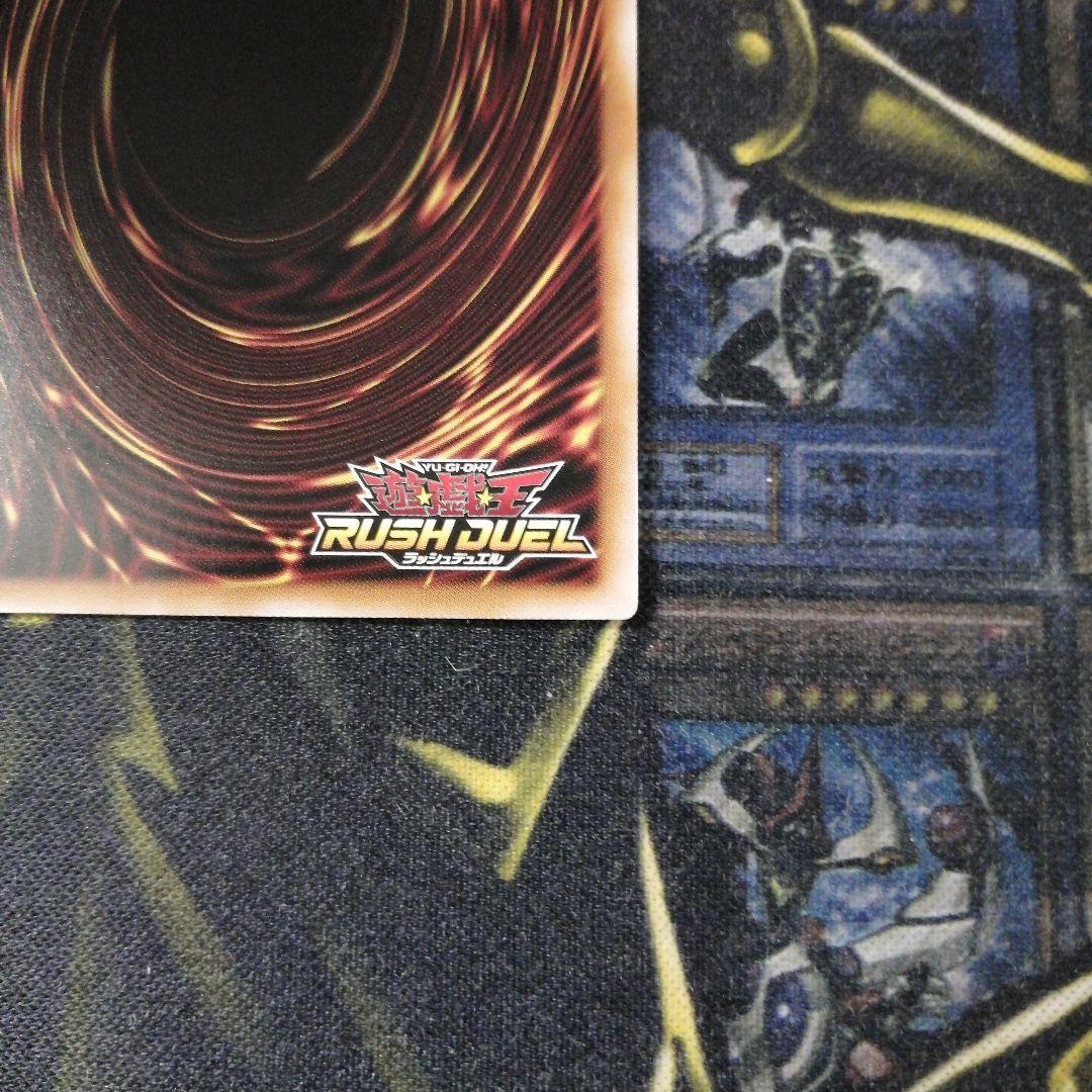 遊戯王ラッシュデュエル1枚　顕現の秘儀　オーバーラッシュ