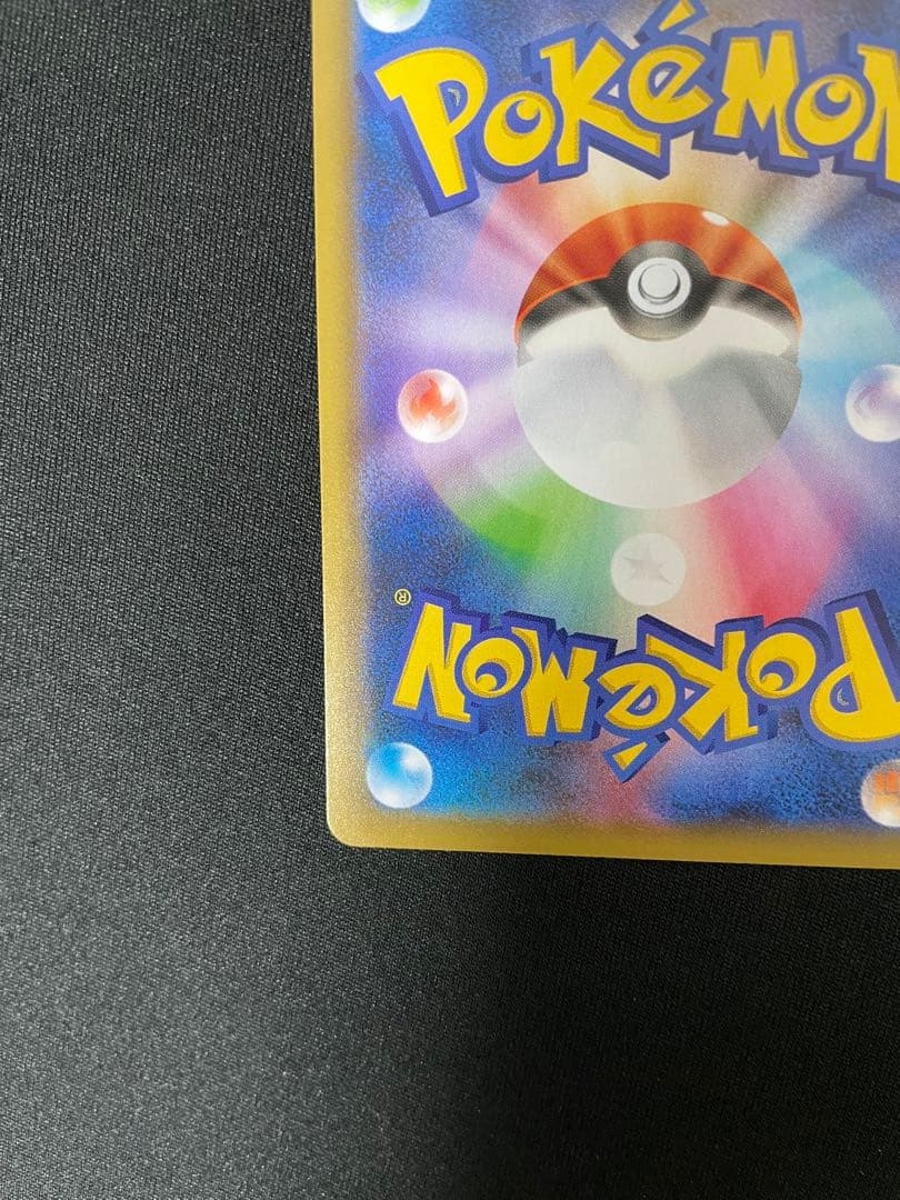 ブラッキー☆: プロモ[S8a-P 012/025](プロモカードパック25th