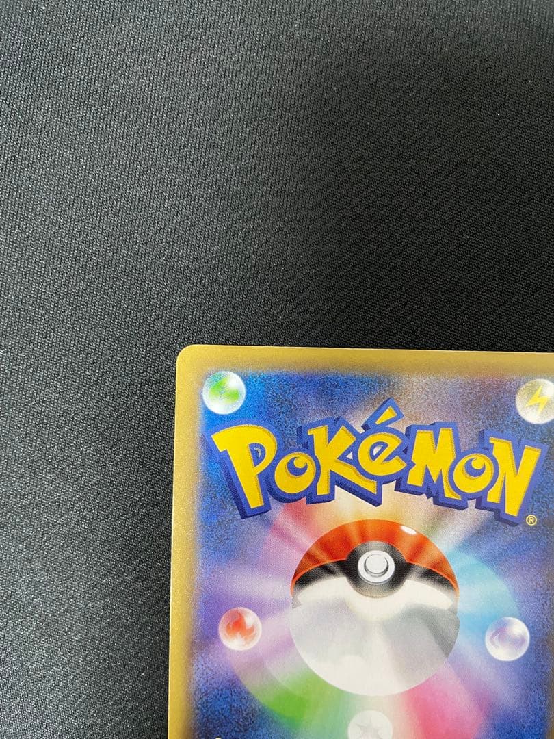 ブラッキー☆: プロモ[S8a-P 012/025](プロモカードパック25th