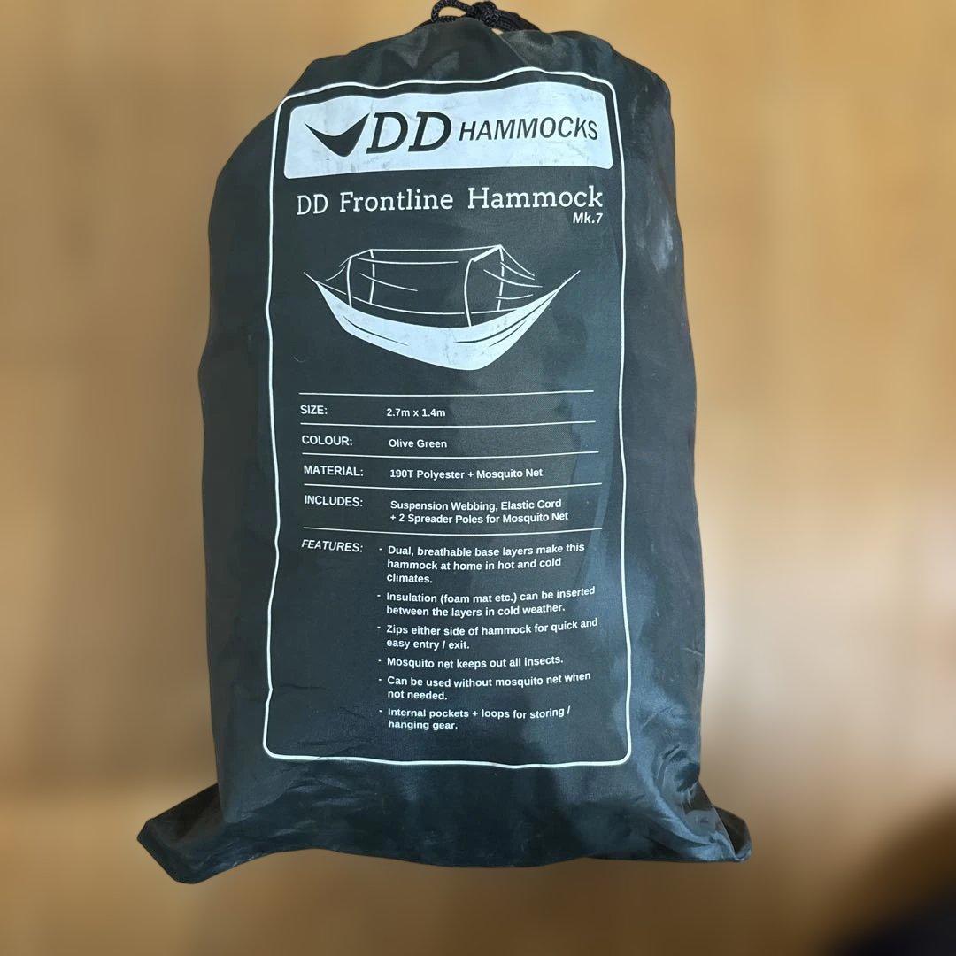 DD Frontline Hammock（ウーピースリング、スリーブ付き）